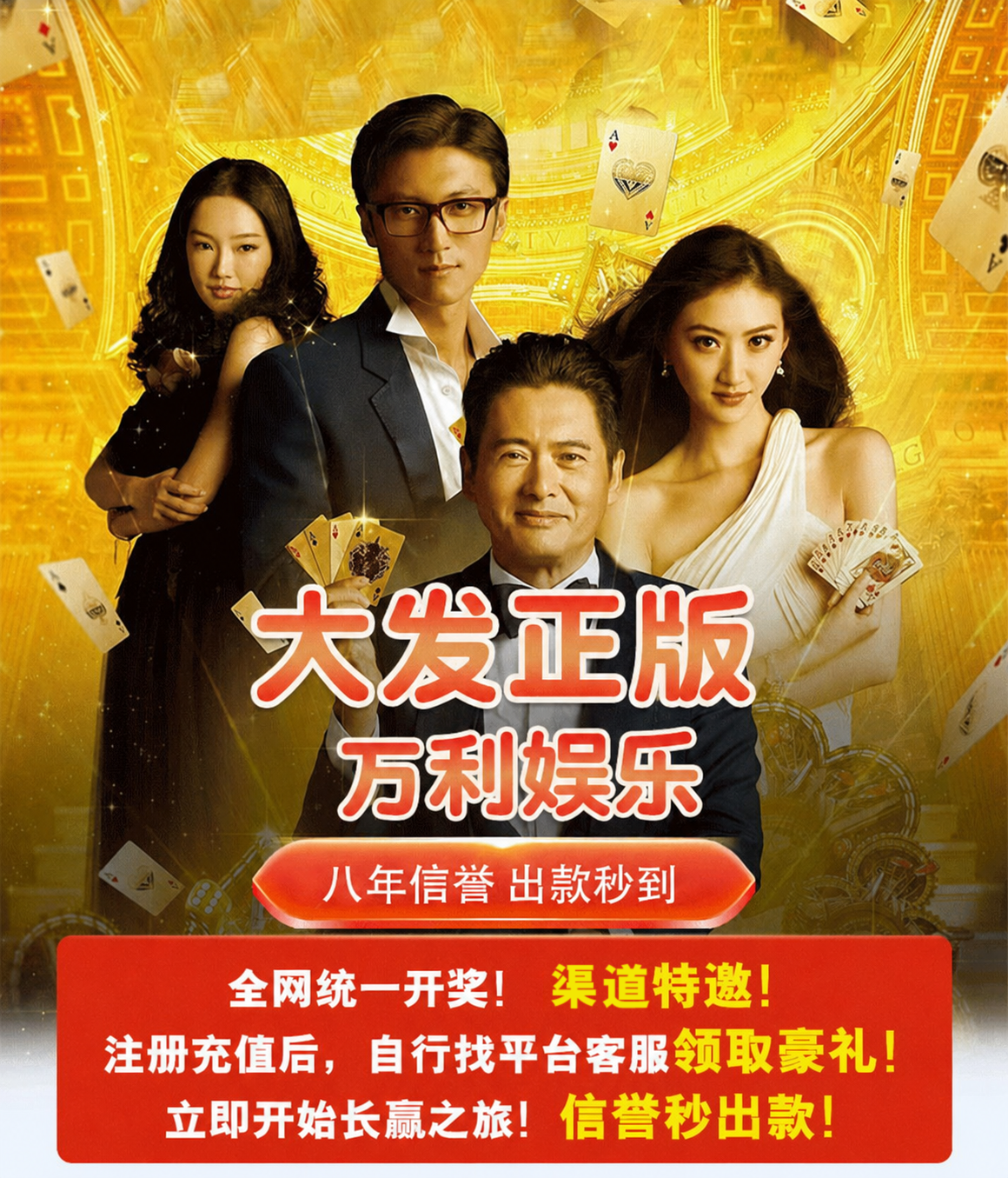 Header